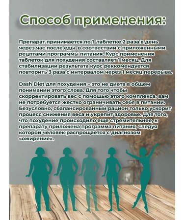 Sashera honey Dash Diet weight loss tablets - Buy Online on GoSupps.com