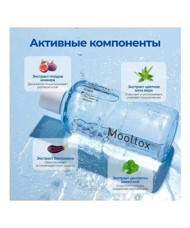 medipeel Moisturizing face toner - Buy Online on GoSupps.com