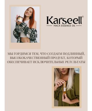 KARSEELL Karsell set of masks of 500ml and oil 50ml - Buy Online on GoSupps.com