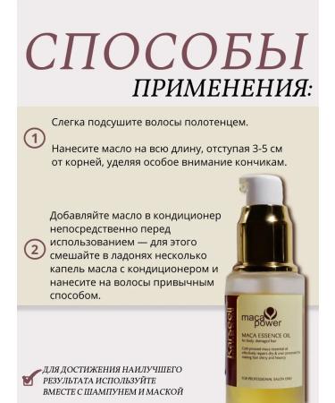 KARSEELL Karsell set of masks of 500ml and oil 50ml - Buy Online on GoSupps.com