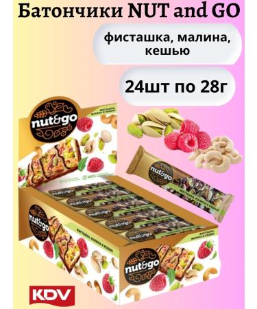 KDV Orekh bar 24 pcs nut and go kasheyu pistachi raspberries