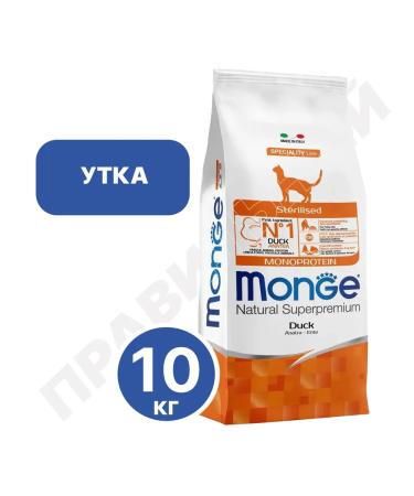 MONGE Sterilized food for sterilized cats with a duck 10 kg