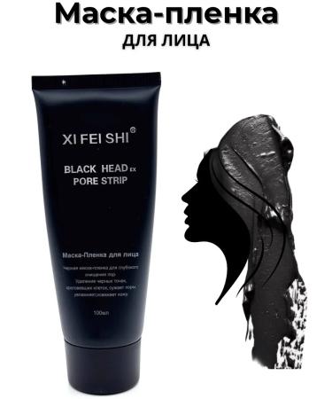 Camillot Film mask for the face