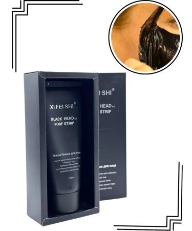 Camillot Film mask for the face - Buy Online on GoSupps.com