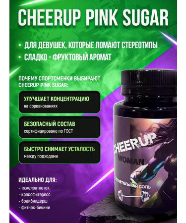 Vasily Semin 5 Forlive Sniffing salt Pink Sugar - Buy Online on GoSupps.com