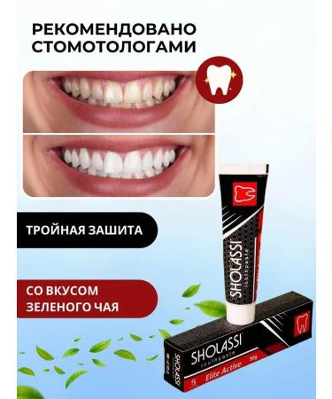 SHOLASSI Toothpaste bleaching 50g - Buy Online on GoSupps.com