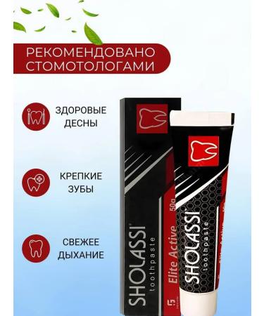 SHOLASSI Toothpaste bleaching 50g - Buy Online on GoSupps.com