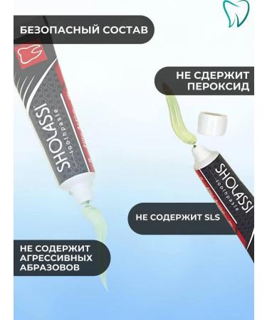 SHOLASSI Toothpaste bleaching 50g - Buy Online on GoSupps.com