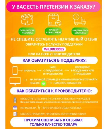 GREEN LEAF FORMULA Vitamin D3 children bears with taste black currant - Buy Online on GoSupps.com