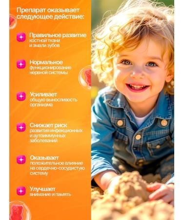 GREEN LEAF FORMULA Vitamin D3 children bears with taste black currant - Buy Online on GoSupps.com