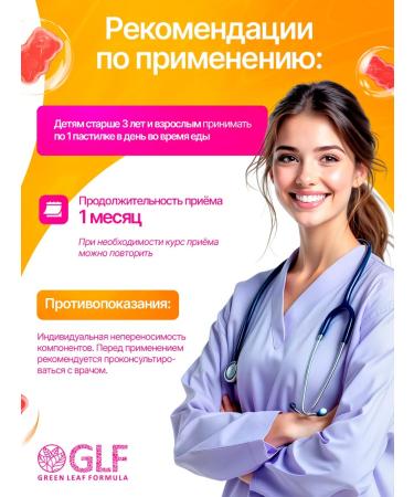 GREEN LEAF FORMULA Vitamin D3 children bears with taste black currant - Buy Online on GoSupps.com