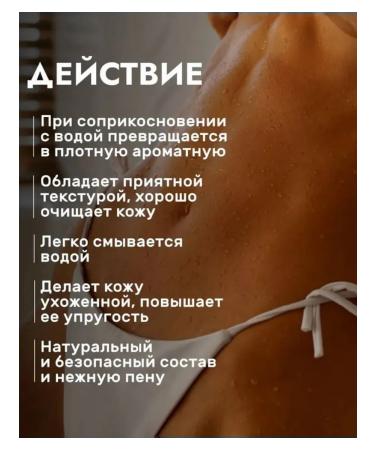 HOUSE OF NATURE Shower gel with oil monoi 300 ml - Buy Online on GoSupps.com