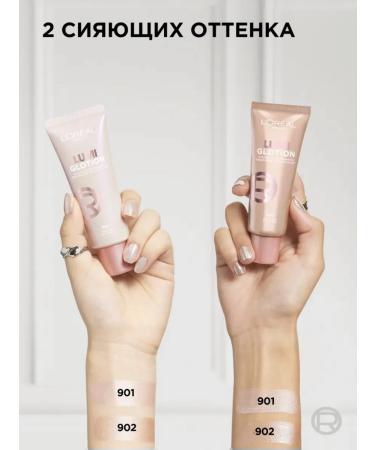 L'OREAL PARIS Lumi Glotion Highlighter 901 - Buy Online on GoSupps.com