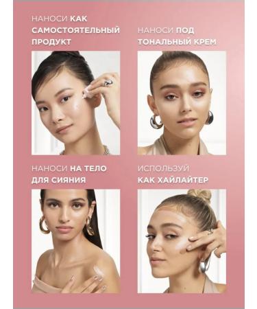 L'OREAL PARIS Lumi Glotion Highlighter 901 - Buy Online on GoSupps.com