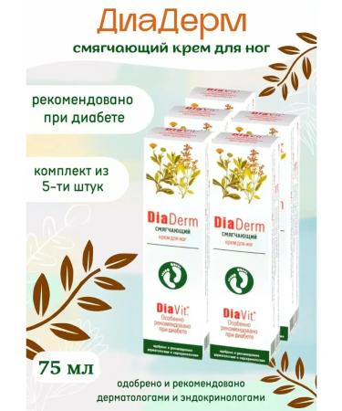 Diaderm a miter cream of 75 ml for the legs nourishes
