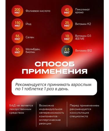 SW SS BORK TURKEY Complex of Vitamins ENERGI with Coenzym Q10 - Buy Online on GoSupps.com