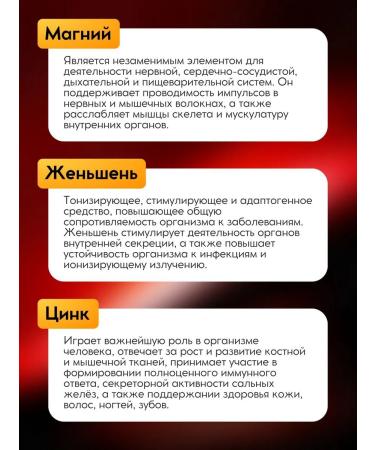 SW SS BORK TURKEY Complex of Vitamins ENERGI with Coenzym Q10 - Buy Online on GoSupps.com