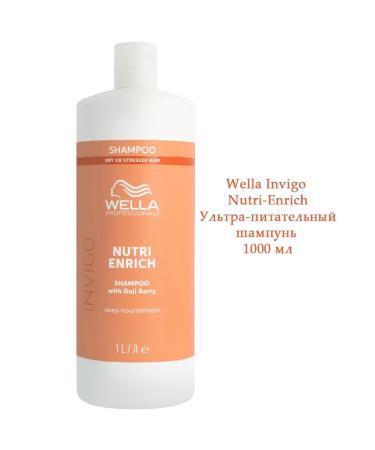 WELLA PROFESSIONALS Wella Invigo Nutri-Enrich shampoo ultra-nation 1000 ml