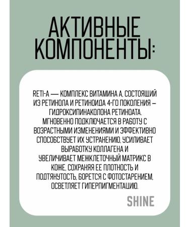 VT Cosmetics Microelass Booster and Retinol Reti-a Reedle - Buy Online on GoSupps.com