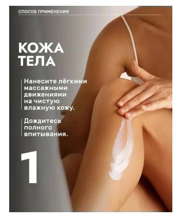 HOUSE OF NATURE Whipped oil monoi 45g - Buy Online on GoSupps.com