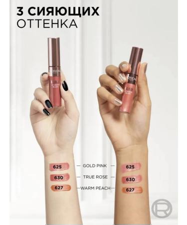 L'OREAL PARIS Loreal blush liquid Glotion Blush 625 - Buy Online on GoSupps.com