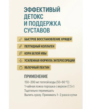 health of Siberia Jobular phytorosbent 2 - Buy Online on GoSupps.com