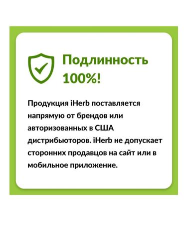 iHerb Vitamins for weight loss - Buy Online on GoSupps.com