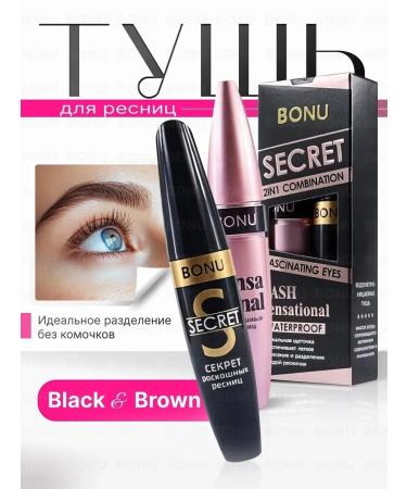 Waterproof mascara Set of mascara 2B1 bonu brown and black