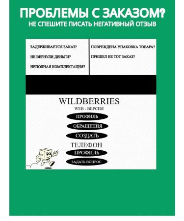 Waterproof mascara Set of mascara 2B1 bonu brown and black - Buy Online on GoSupps.com