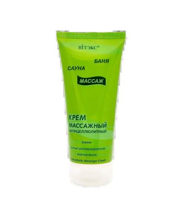 Vitex Body cream Massage Anti -cellulite + Body scrub - Buy Online on GoSupps.com