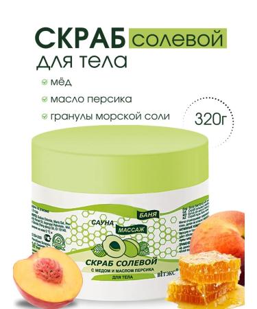Vitex Body cream Massage Anti -cellulite + Body scrub - Buy Online on GoSupps.com