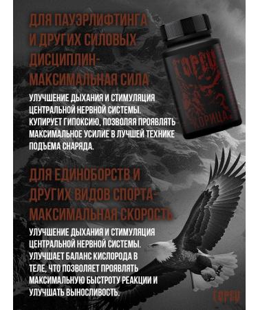 Highlander power Sniffing salt cinnamon - Buy Online on GoSupps.com