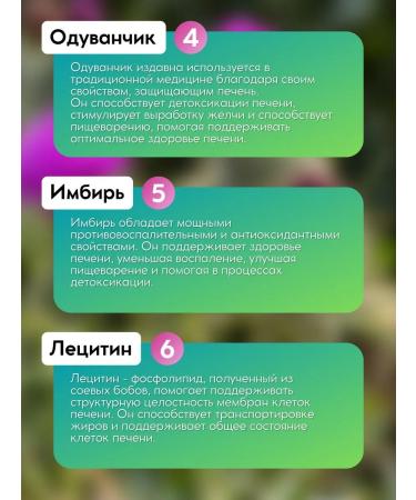 SW SS BORK TURKEY Proopsha for the liver capsule T rkiye - Buy Online on GoSupps.com