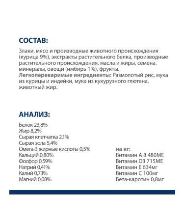 HILL'S Hills ID Low FAT DOBR FELENT DREEMENT DIRECTION GIFT 12KG - Buy Online on GoSupps.com