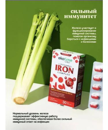 Iron with vitamin C - Buy Online on GoSupps.com