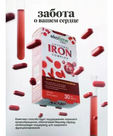 Iron with vitamin C - Buy Online on GoSupps.com