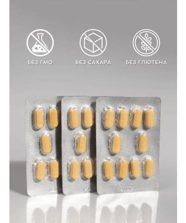 Energy Complex 30 tablets - Buy Online on GoSupps.com