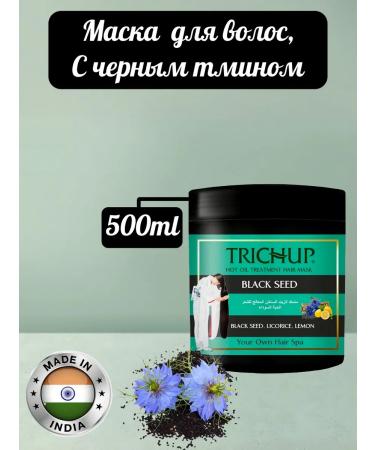 TRICHUP Hair mask with black civ in 500 g