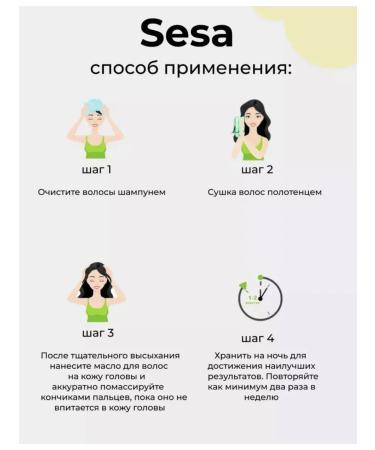 TRICHUP Hair mask with black civ in 500 g - Buy Online on GoSupps.com