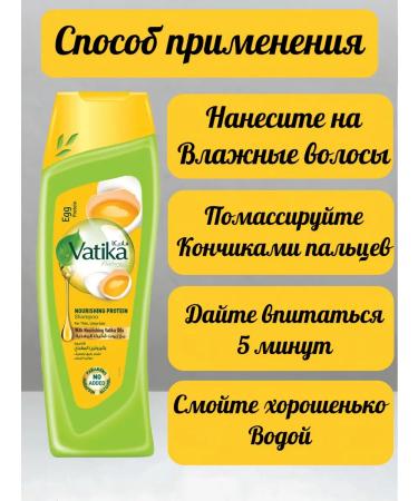 Dabur Vatika Shampoo Vatika hair shampoo egg protein 400 ml - Buy Online on GoSupps.com