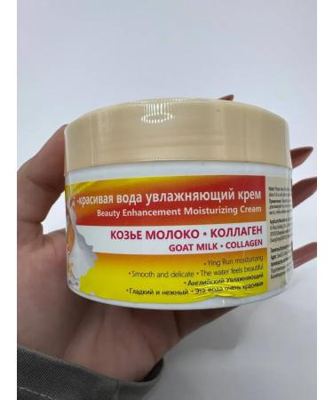 Alika1 Nourishing body cream with goat milk and collagen - Buy Online on GoSupps.com