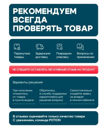 Potion Smart Drinks Sports isotonic with electrolytes without sugar 12 pcs - Buy Online on GoSupps.com