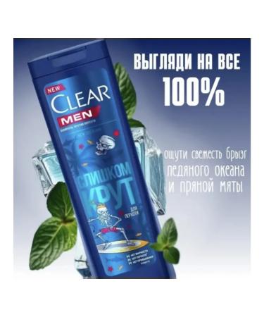 Clear Vita Abe Romania Ronaldo shampoo and cool - Buy Online on GoSupps.com