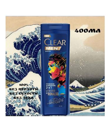 Clear Vita Abe Romania Ronaldo shampoo and cool - Buy Online on GoSupps.com