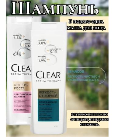 Clear Vita Abe Romania Shampoo lekwess from the roots of growth energy