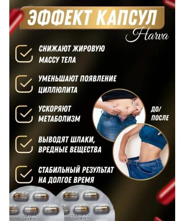 Millionaire Harva weight loss capsules 1000 mg - Buy Online on GoSupps.com