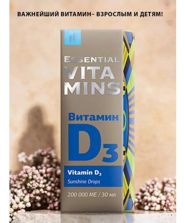 Beauty and Health Siberia Vitamin D3 - Buy Online on GoSupps.com
