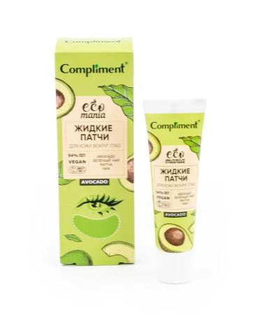 Compliment of patches under the eyes of Ecomania liquid 35ml 6 pcs - Buy Online on GoSupps.com