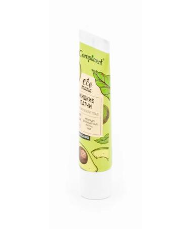 Compliment of patches under the eyes of Ecomania liquid 35ml 6 pcs - Buy Online on GoSupps.com