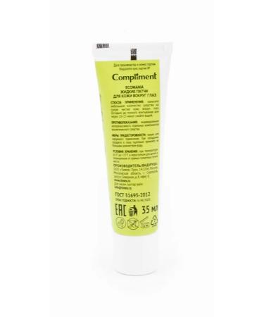 Compliment of patches under the eyes of Ecomania liquid 35ml 6 pcs - Buy Online on GoSupps.com